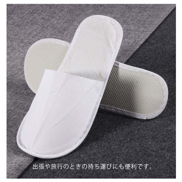 ホテルスリッパ