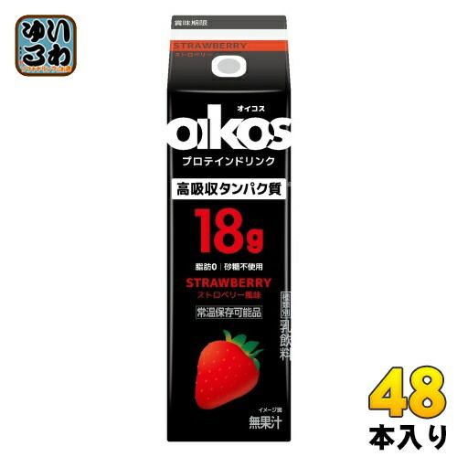 ダノンジャパン オイコス プロテインドリンク 高吸収タンパク質 ストロベリー風味 240ml 紙パック 48本 12本入×4 まとめ買い プロテイン