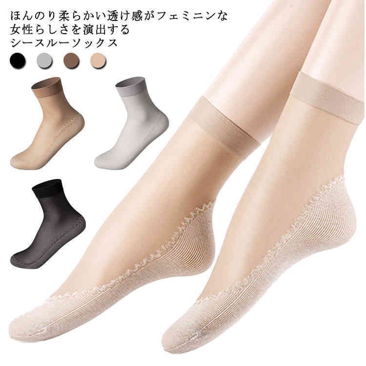 蒸れな sowa6586665