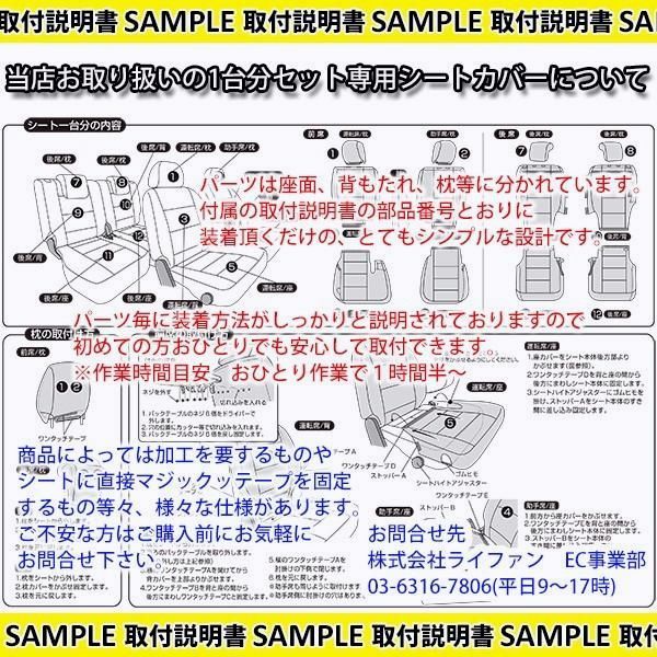 ムーヴ ムーヴカスタム シートカバー スタイルレザー ブラック LA100S MOVE フェリスヴィータ
