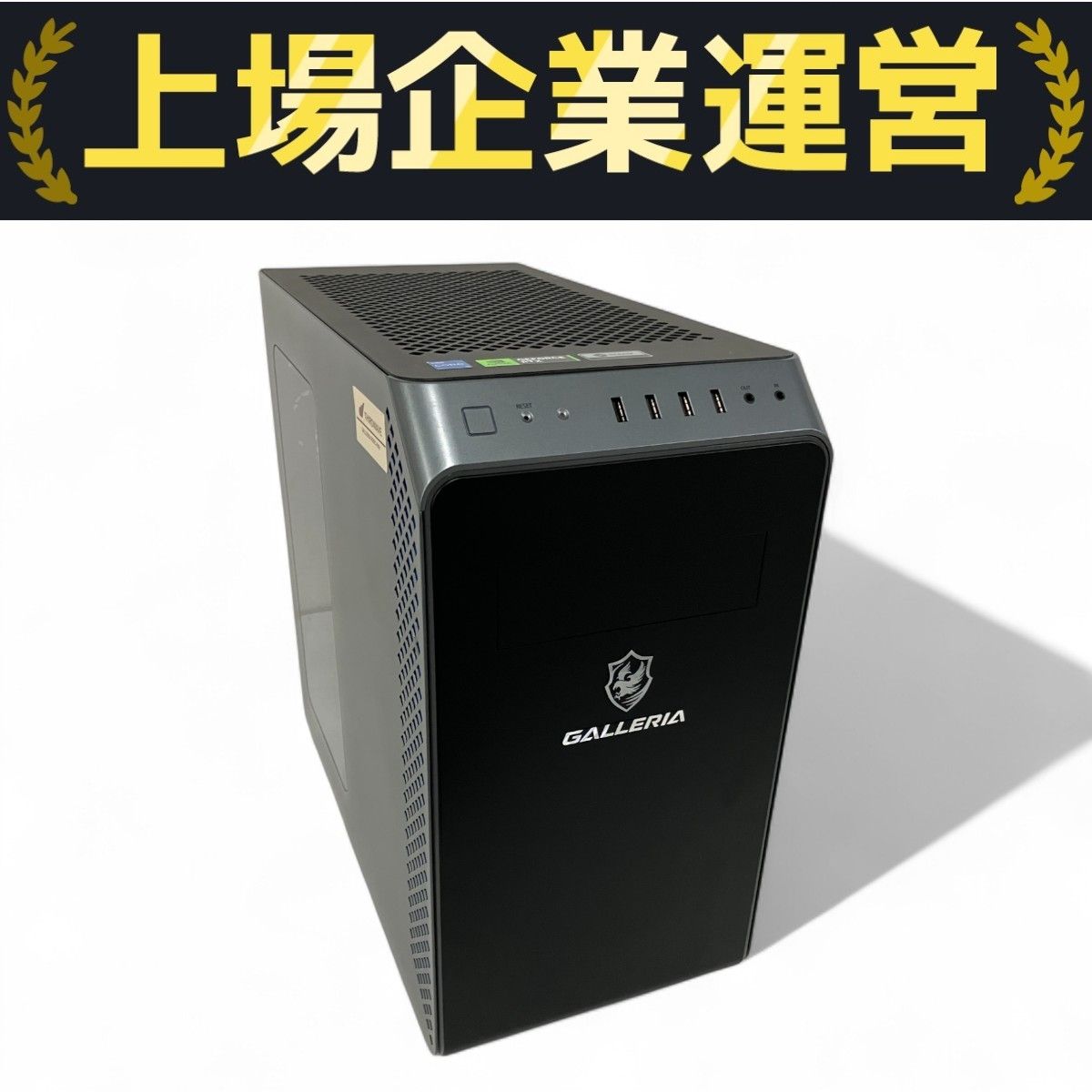 ガレリア ゲーミングPC i5 13400f RTX4060Ti Wi-Fi 2023年製