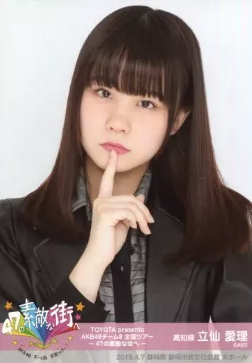 AKB48　チーム8　Pimm's　サイン入り　チェキ　立仙愛理　ラストツアー AKB48 チーム8 Pimm's サイン入り チェキ 立仙愛理 ラストツアー