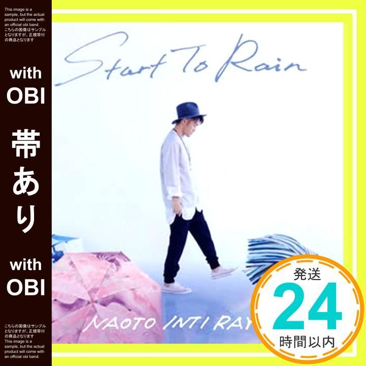 【レア】ナオト•インティライミ 廃盤CD 国内盤CD☆ナオト・インティライミ/Naoto Inti Raymi□ 今のキミ