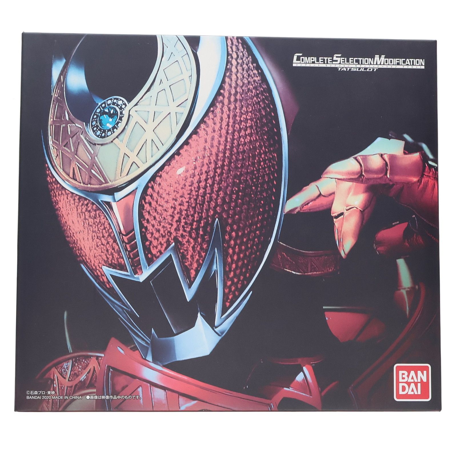仮面ライダー　キバ　コンプリートコレクション　モディフィケーション　タツロット Amazon | BANDAI コンプリートセレクションモディフィケーション