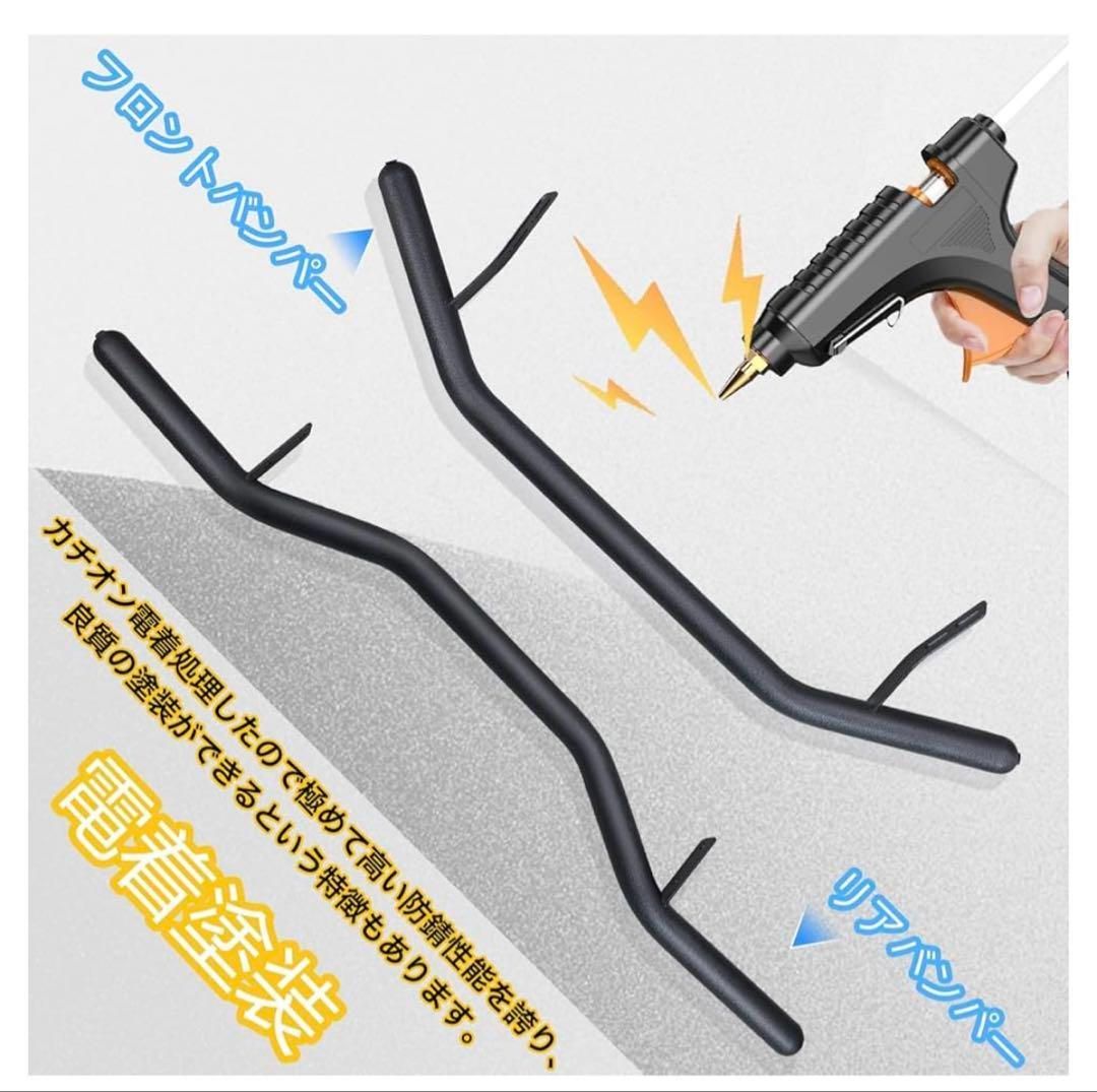 ジムニーJB64 JB74専用フロントパイプバンパー と リアバンパー2個