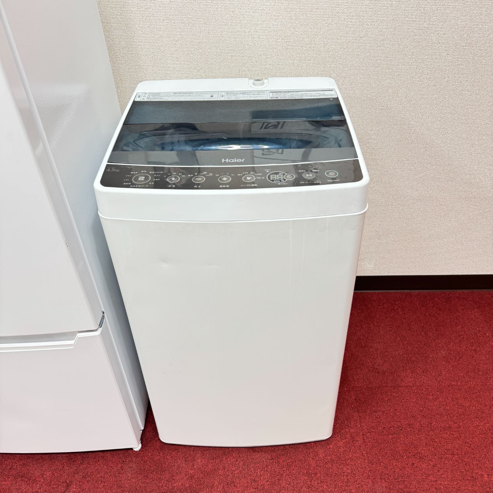 東京23区送料無料 超 家電3点セット 取り置きOK プロによる洗浄|除菌済み 保証期間１年