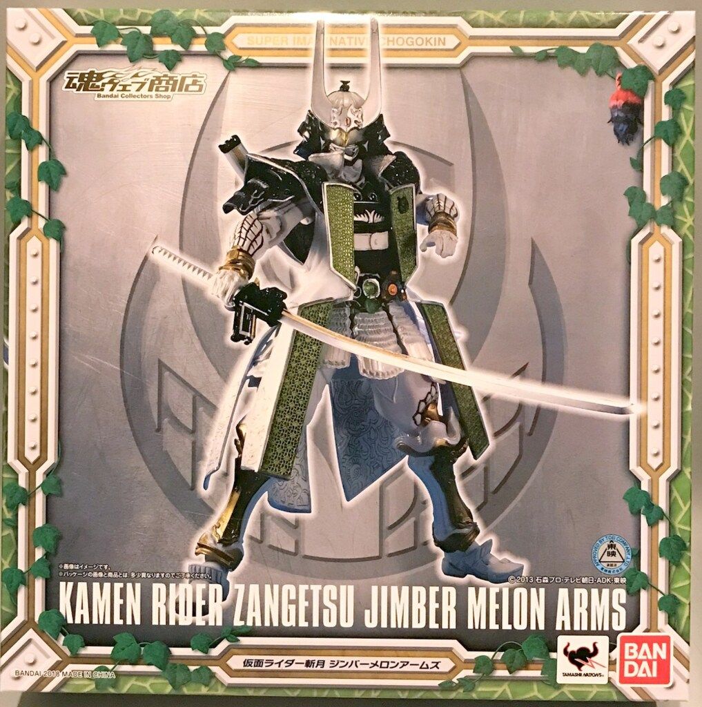 1円～ ジャンク 箱無 SIC/S.I.C. 仮面ライダー鎧武 イチゴアームズ