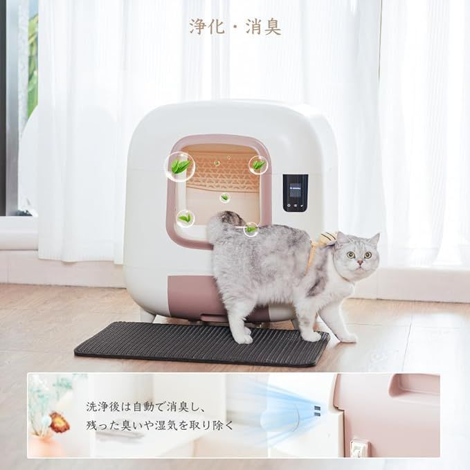 【ナオミ】Pandaloli 猫トイレ全自動 Amazon | Pandaloli 猫トイレ 自動 全自動 ねこ トイレ:猫 トイレ 自動