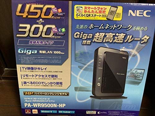 中古】(非常に良い)NEC Aterm WR9500N[HPモデル] PA-WR9500N-HP 状態