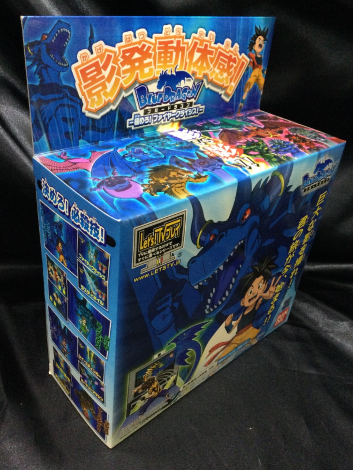 【新品未開封・バンダイ】 Let’s!TVプレイ　ブルードラゴン　TVゲーム ☆未開封 Let's TVプレイ ブルードラゴン - メルカリ