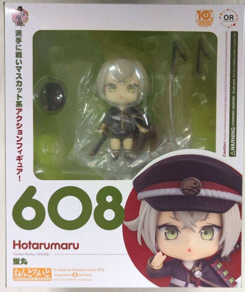 グッドスマイルカンパニー ねんどろいど Orange Rouge 蛍丸 特典ラバーストラップ付 608