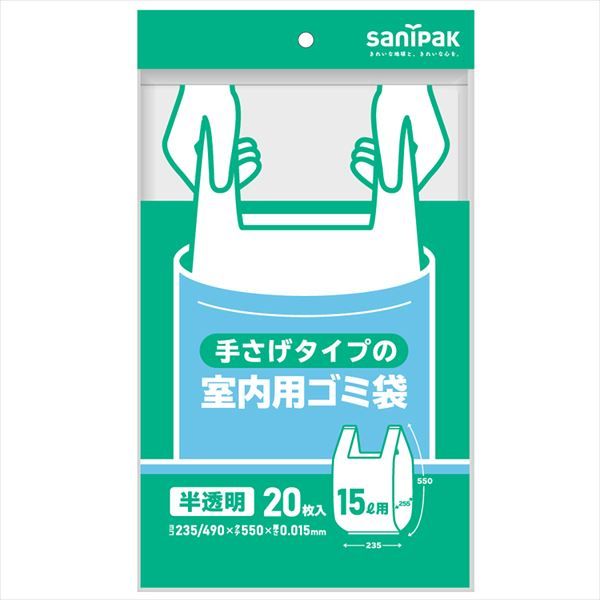 ポリ袋 レジ袋