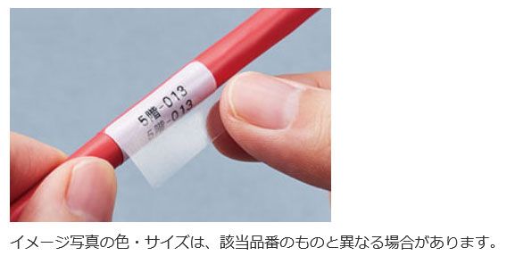 まとめ買い キングジム テプラ PROテープカートリッジ カットラベル パンドウイット セルフラミネートラベル 白 推奨ケーブル径φ6.1～12.2mm SZS100-225K 3個セット