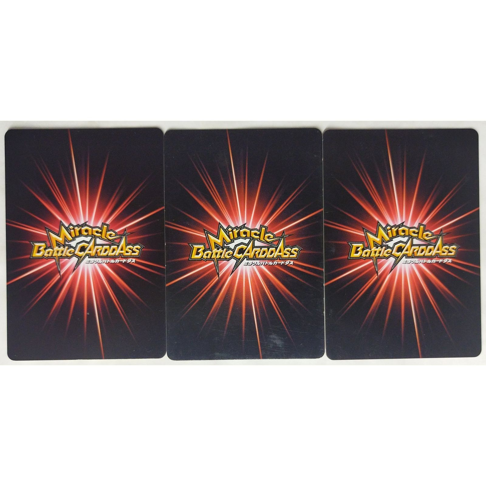 ドラゴンボールZ カードダス　377 謎の人造人間　美品 ドラゴンボールZ カードダス 377 謎の人造人間 美品