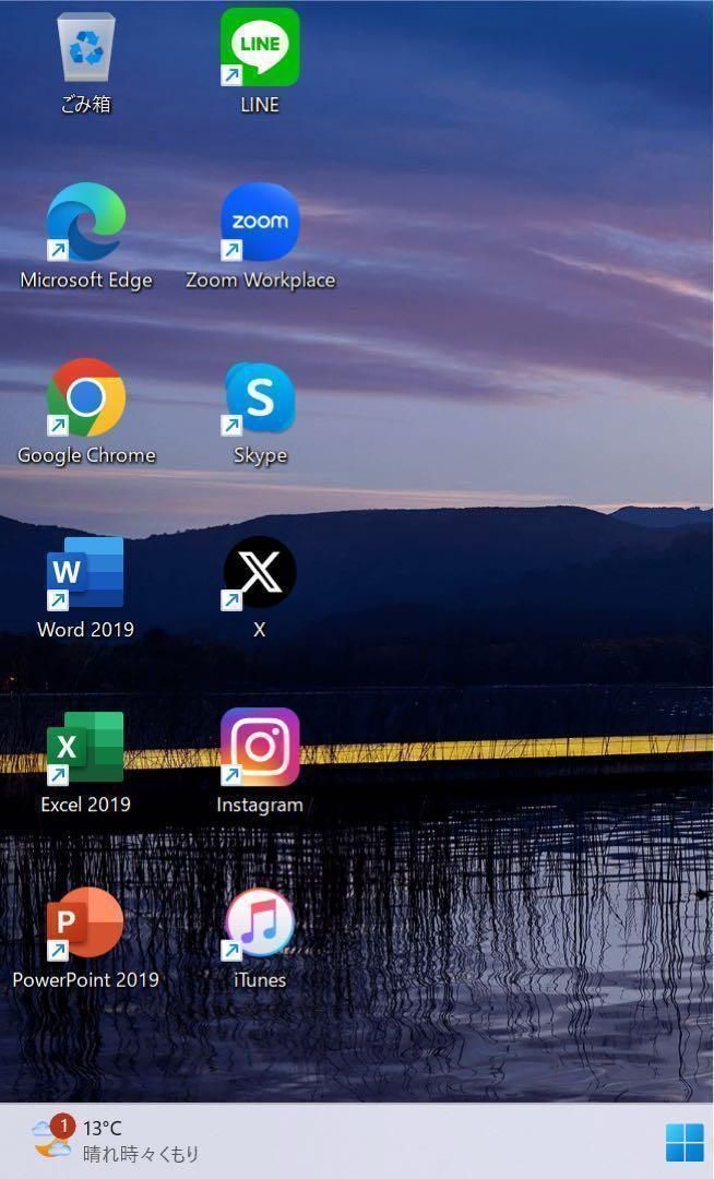 レノボプラチナグレー☘10世代☘ NVMe512GB
