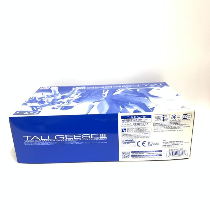 【中古】ｶﾞﾝﾀﾞﾑ）RG 1/144 ﾄｰﾙｷﾞｽⅢ 新機動戦記ｶﾞﾝﾀﾞﾑW Endless Waltz[18][240018386786] Amazon | RG 1/144 トールギスIII | プラモデル 通販
