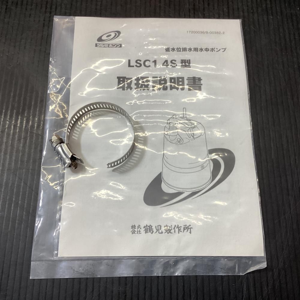 夢を実現 ♥品 鶴見製作所 LSC1.4S 低水位排水用水中ポンプ 203