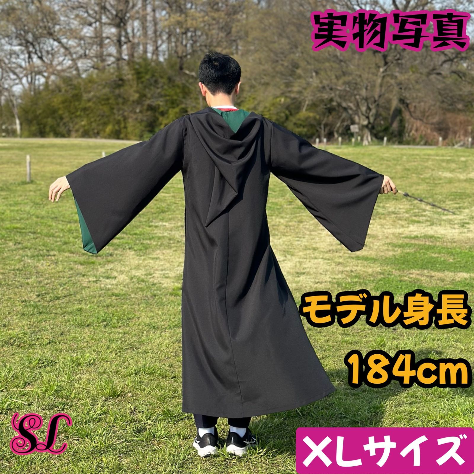 USJハリーポッター・スタジオツアー専用！ (XS～XL) スリザリン スタイルの長丈スリムローブ、しわになりにくい高級生地で一日中美しく。深い杖ポケット付き  sexylovelyのプレミアム版 で最高の思い出 - メルカリ