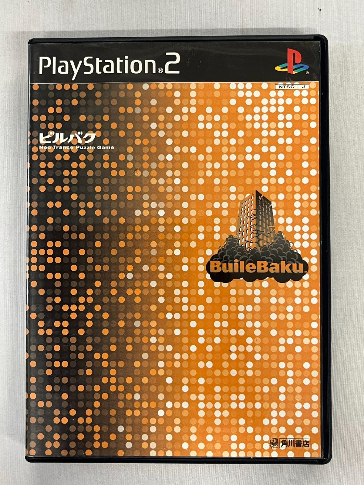 PS2 playStation2 プレイステーション2 ビルバク BuileBaku パズルゲーム 角川書店 解説書付き 中古プレステ2ソフト ...