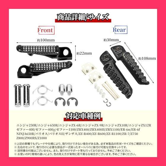 スタッフおすすめ！】Morisho タンデム ステップ バー カワサキ バイク