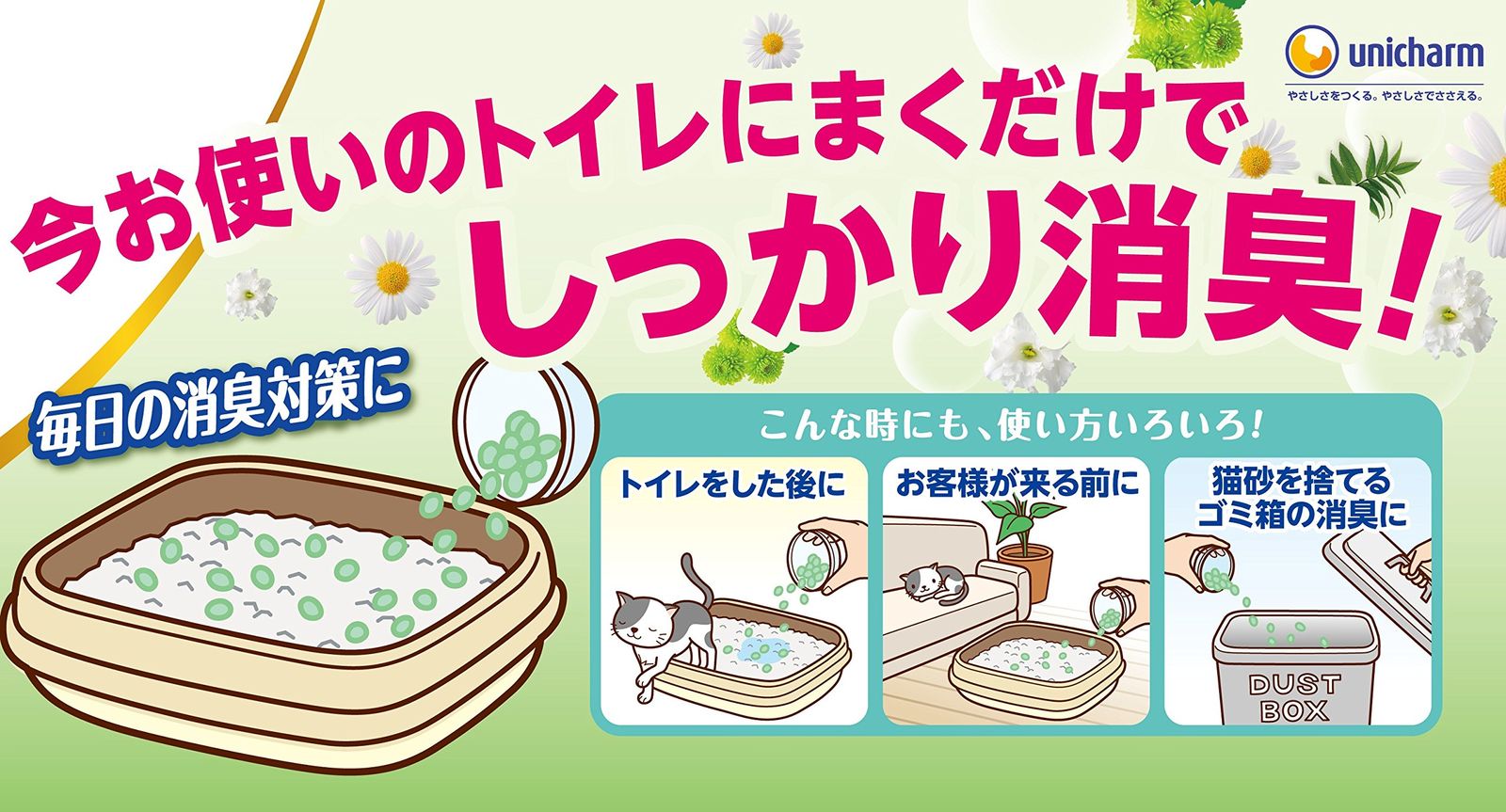 450ml×9個