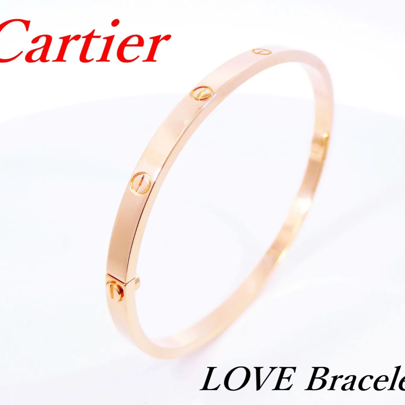 中古特価】 Cartier カルティエ ラブ ブレスレット SM 750 PG #17 19.1 