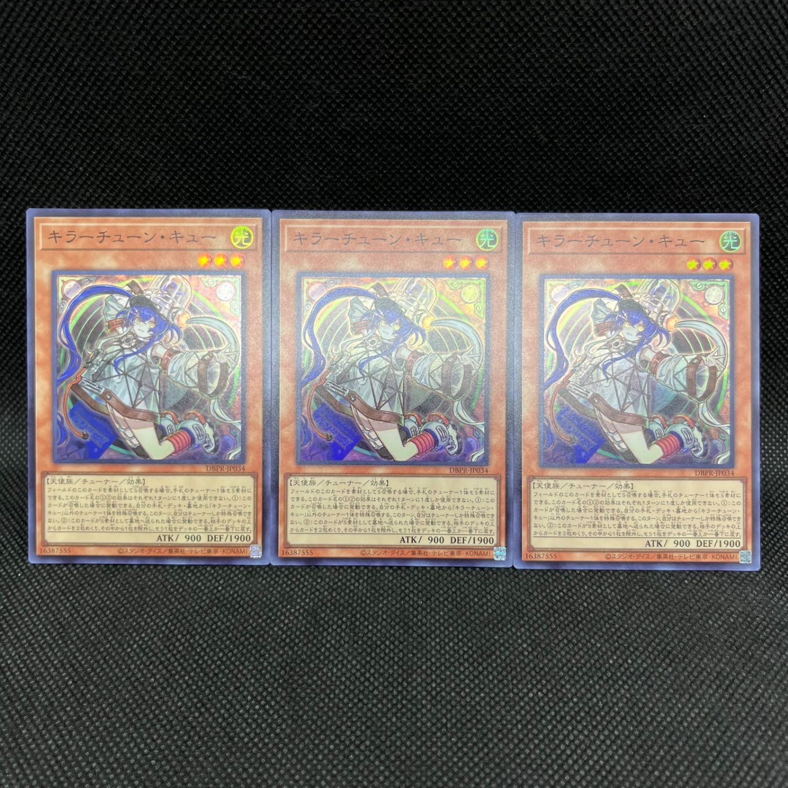 遊戯王 キラーチューン 関連 UR・SR・N 各 3枚セット 遊戯王 キラーチューン 関連 UR・SR・N 各 3枚セット 遊戯王