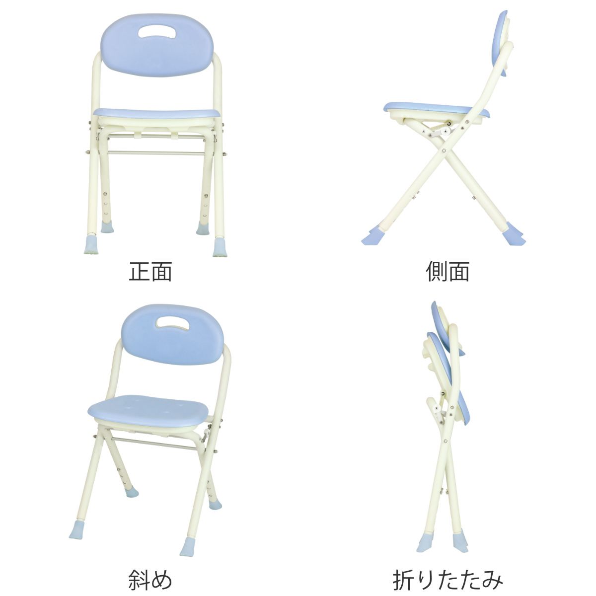高さ調整