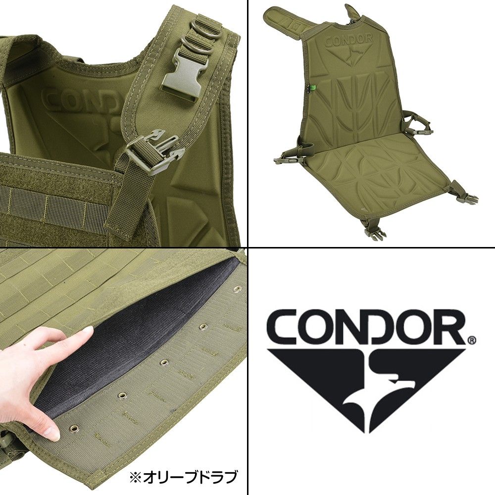 CONDOR コンパクトプレートキャリア CPC [ コヨーテブラウン ] - メルカリ