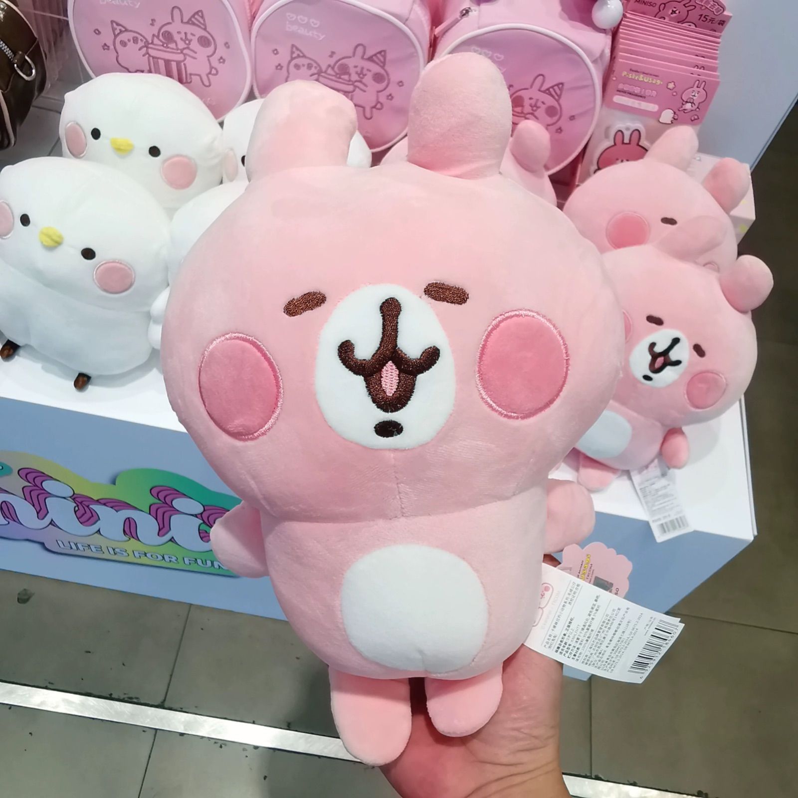 Kanahei X Miniso | Usagi Pink Rabbit - 22cm Plush Doll