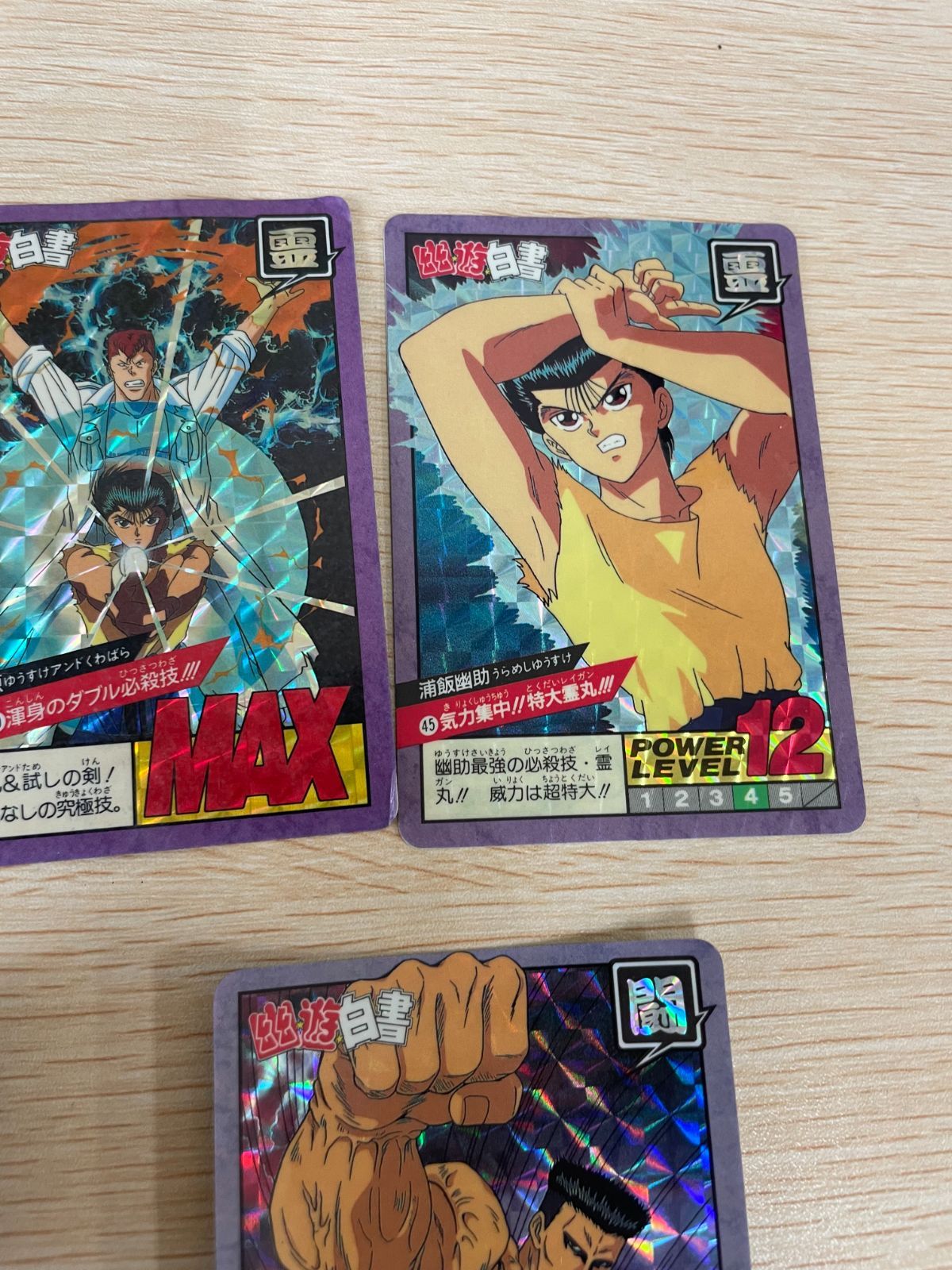 ux46 幽遊白書 カード キラ 当時品 まとめ 幽助 妖狐 蔵馬 戸愚