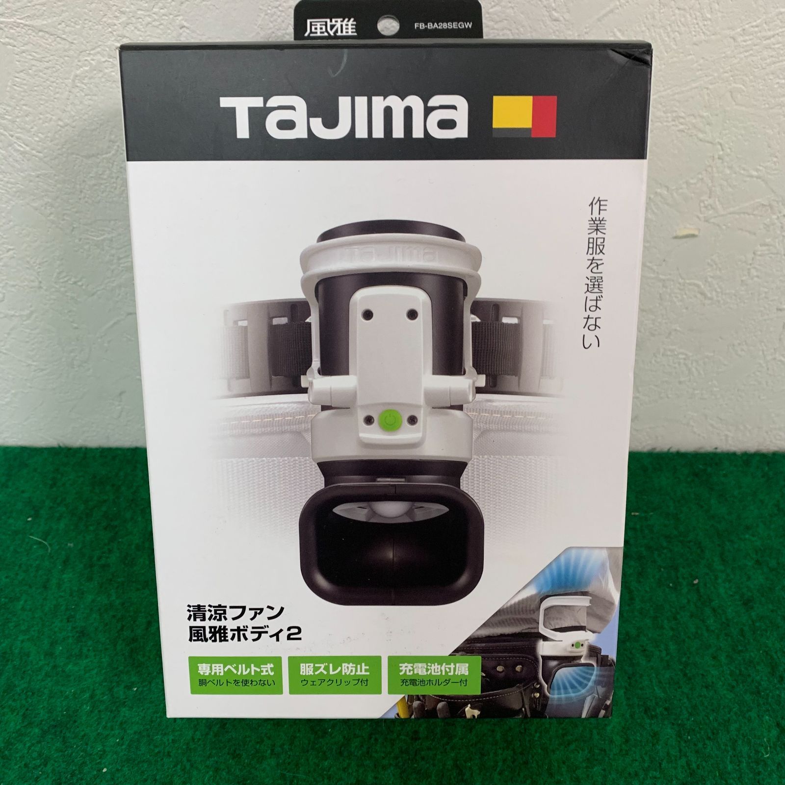 〇【未開封・未使用品】TAJIMA 清涼ファン風雅ボディ2 ファンユニット