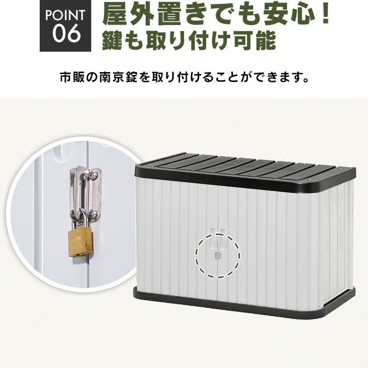 公式 物置