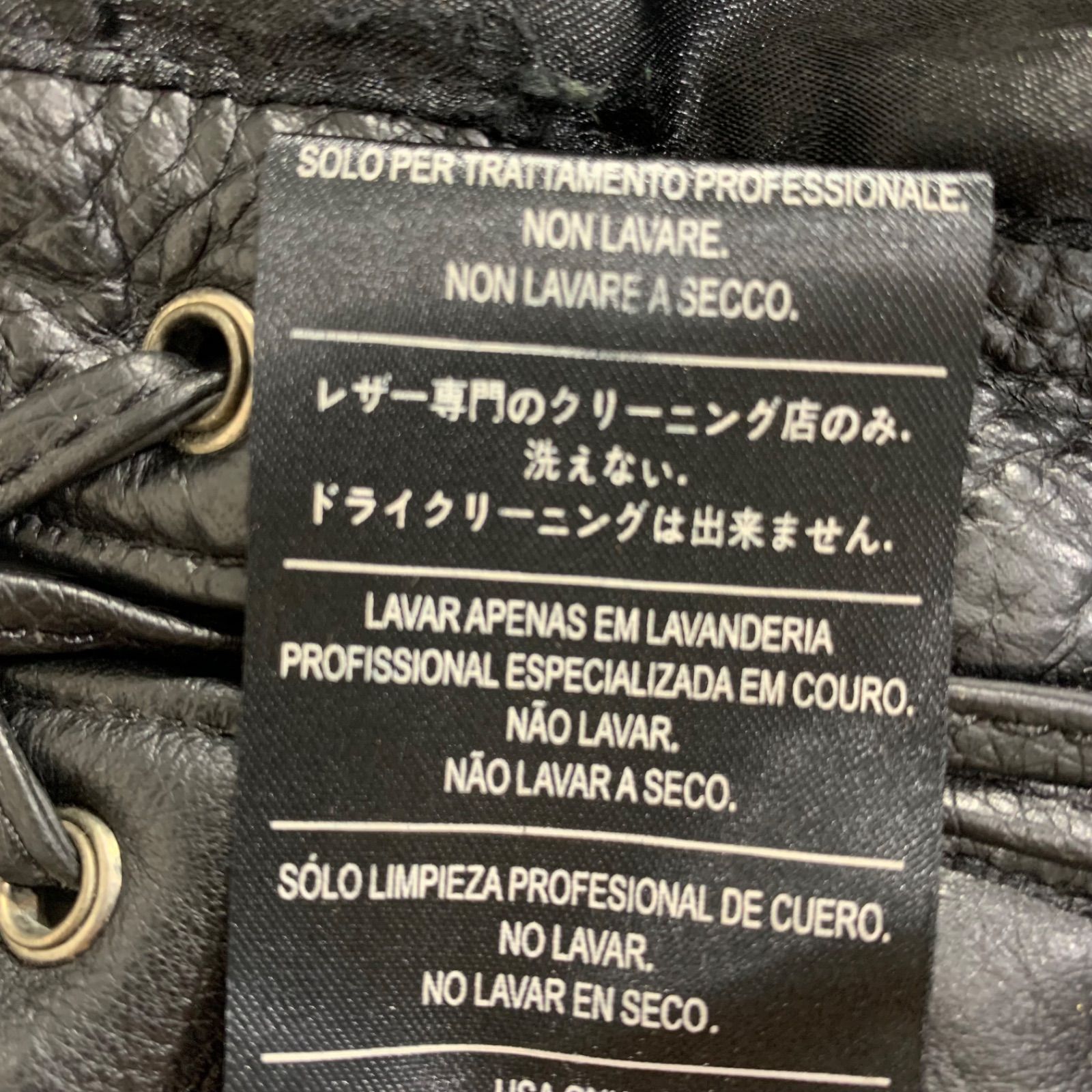 黒 皮