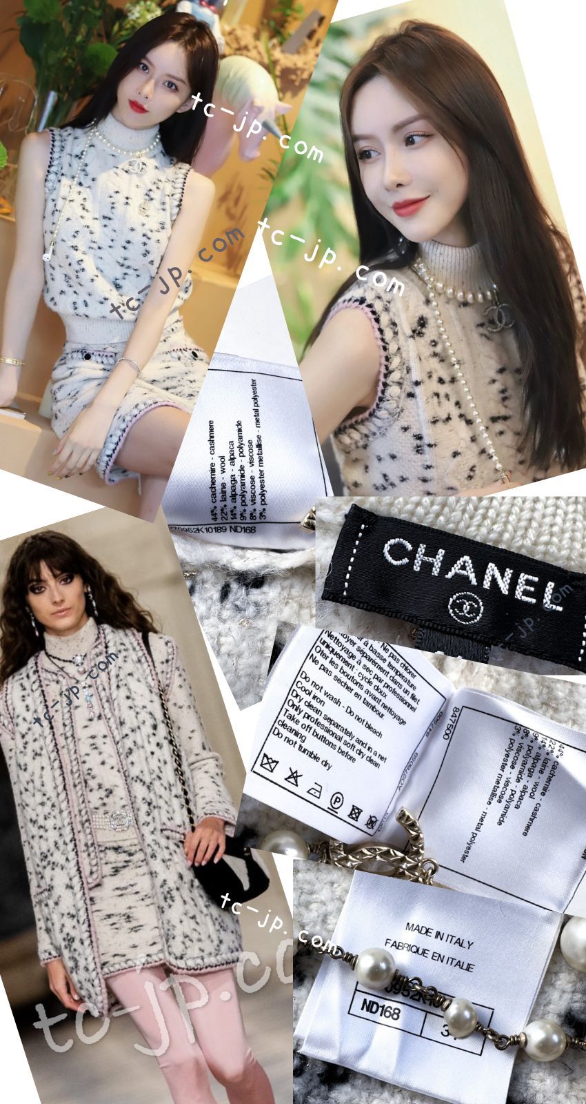 シャネル ベスト セーター CHANEL 21PF 2021 アイボリー