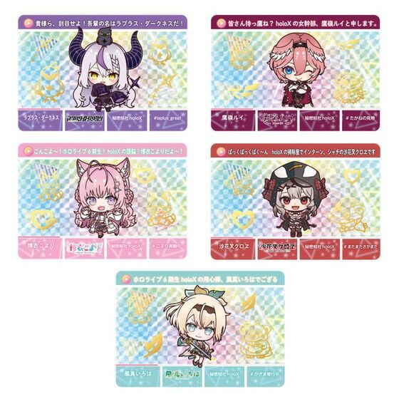 新品未開封】カードダス hololive ホロライブ 1BOX (20パック入り