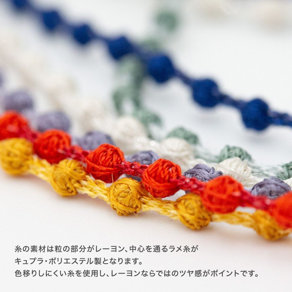 トリプルオゥ ナノスフィア 45cm ooo 立体刺繍のネックレス 糸のアクセサリー 日本製 NS001