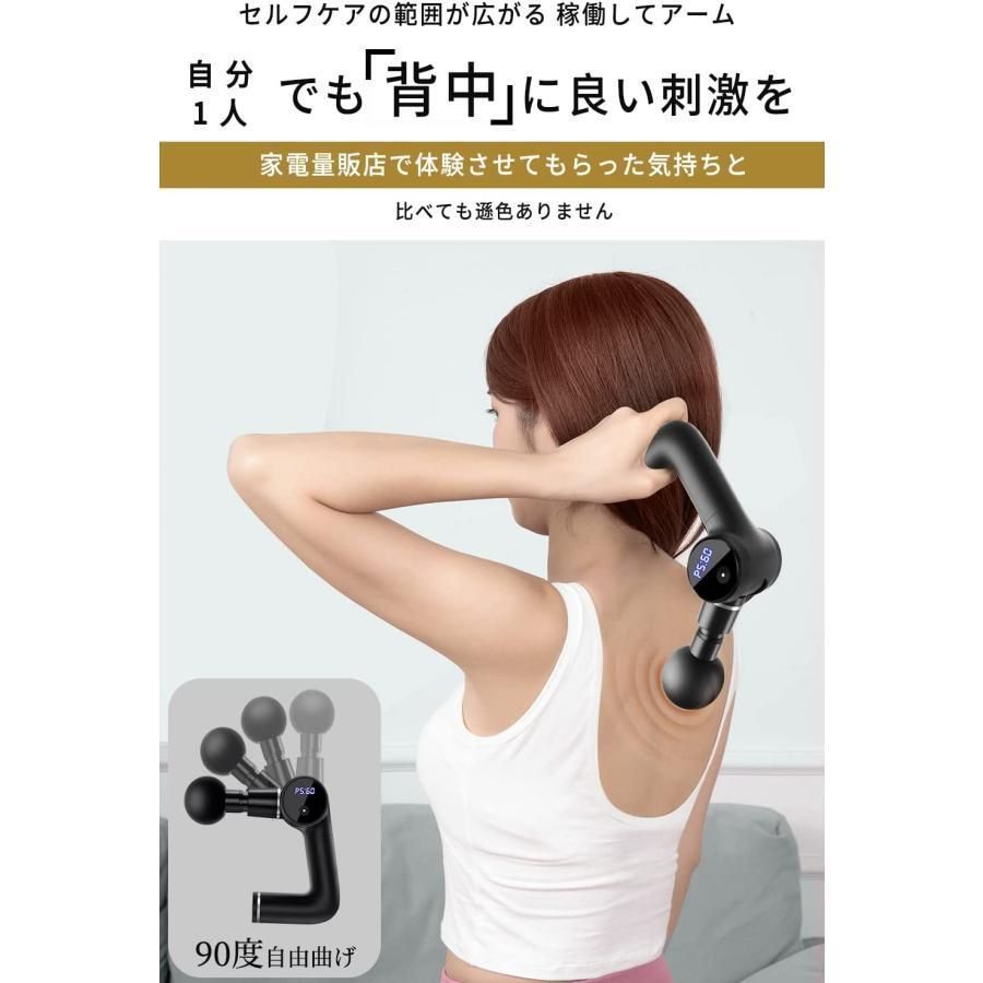 背中