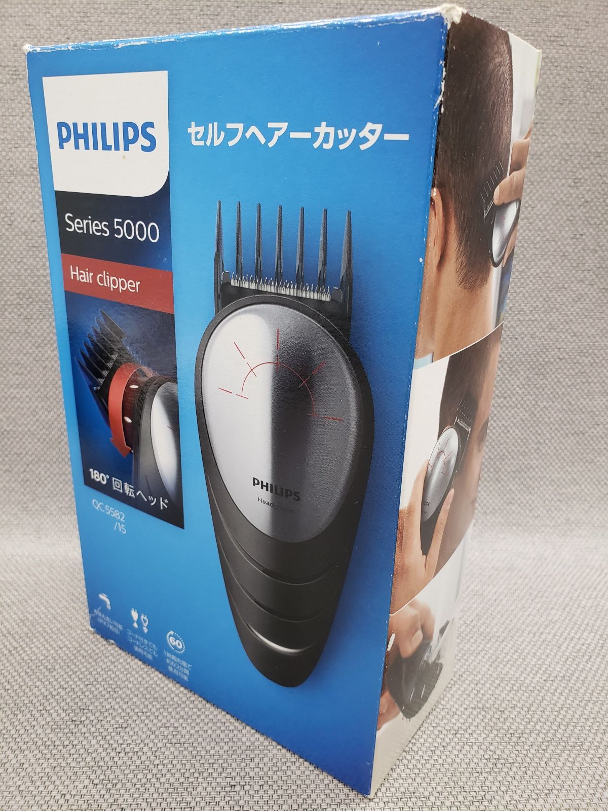 PHILIPS フィリップス セルフヘアーカッター Sries5000 本体2個 PHILIPS フィリップス セルフヘアーカッター Sries5000 QC5582