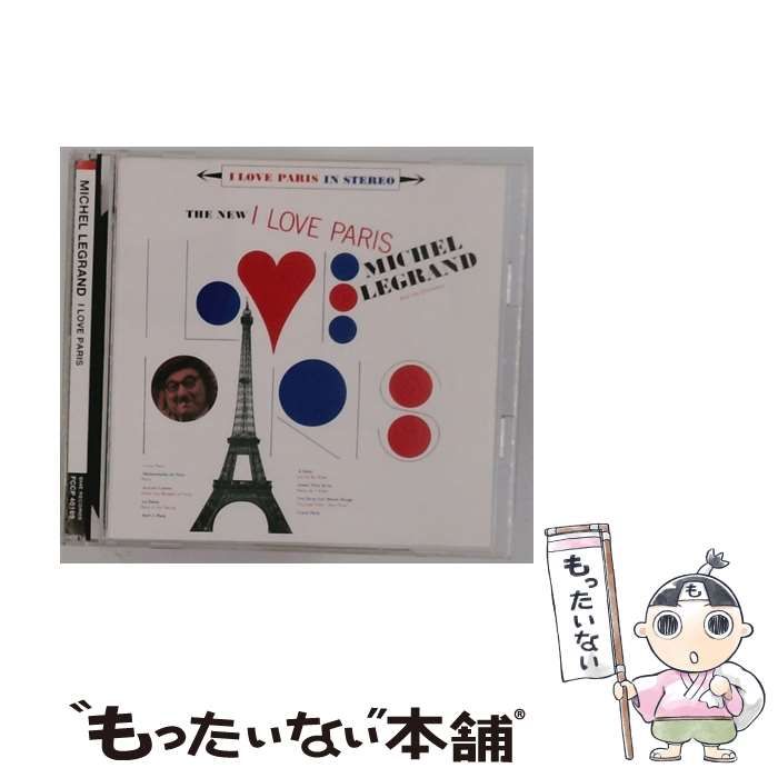 I LOVE PARIS | MICHEL LEGRAND |