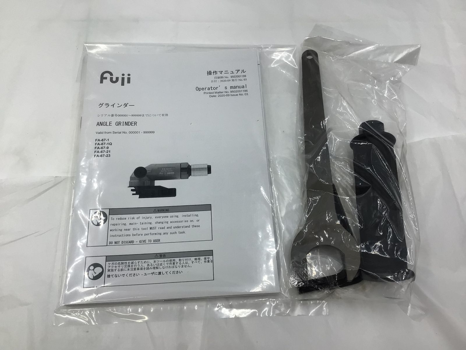 Fuji 不二空機 エアアングルグラインダー FA-67-1 IT0I3G5Z22P4 エコツール半田店 M02