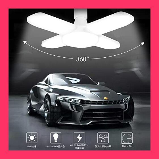 LEDシーリングライト ガレージライト led E26 LED電球 5灯式 60W 昼白色 6500K 現場用ライト led 作業灯 ペンダ ガレージライトled 作業灯 led シーリングライト E26 LED電球 5灯式