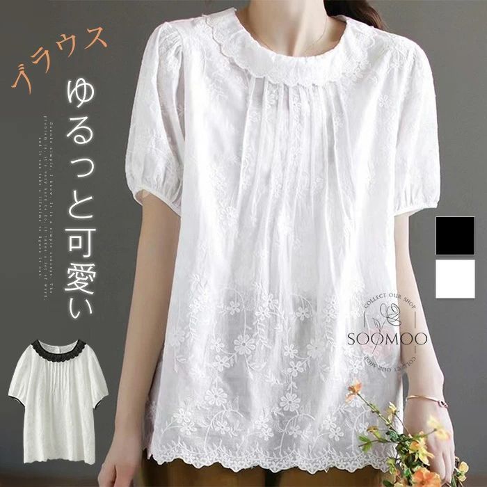 ｔシャツ レディース 半袖 花柄 クルーネック 綿 カジュアル 快適 可愛い カットソー トップス ブラウス ティーシャツ 夏 大きいサイズ スポーツ ゆったり ブラウス レディース 夏 半袖 プルオーバー 花柄 刺繍 綿麻風