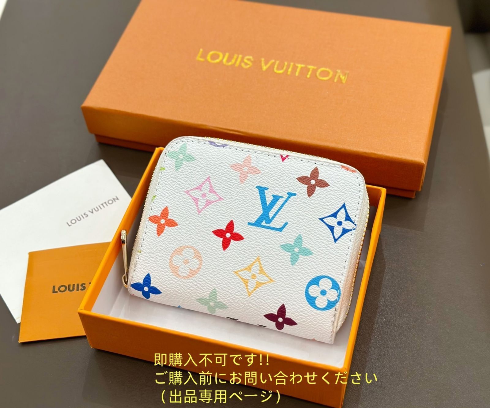 VUITTON
