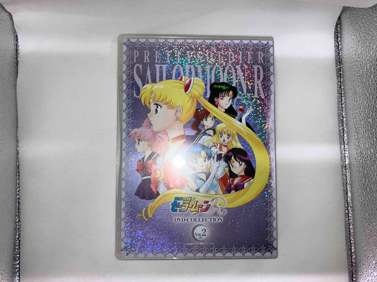 美少女戦士セーラームーンR DVD-COLLECTION