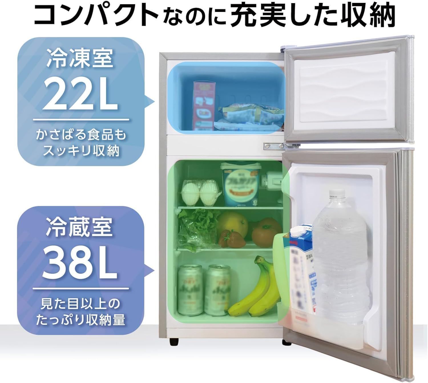 冷蔵庫 60L 一人暮らし 冷凍庫付き 家庭用 小型 コンパクト2895 【公式 
