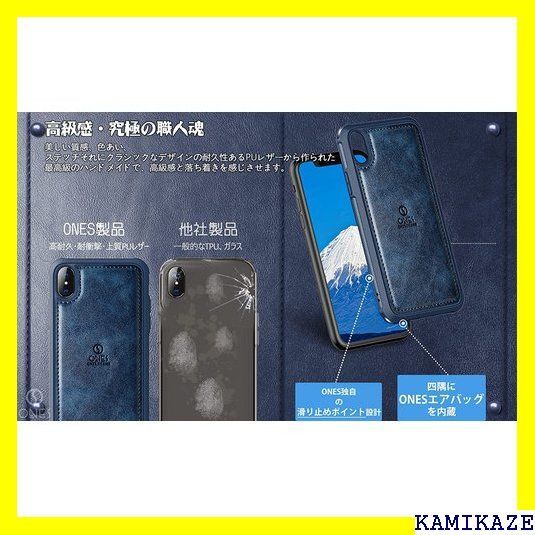 ☆ ONES iPhone XS/X レザーケース 米軍M ー 星空ブルー 26 - メルカリ