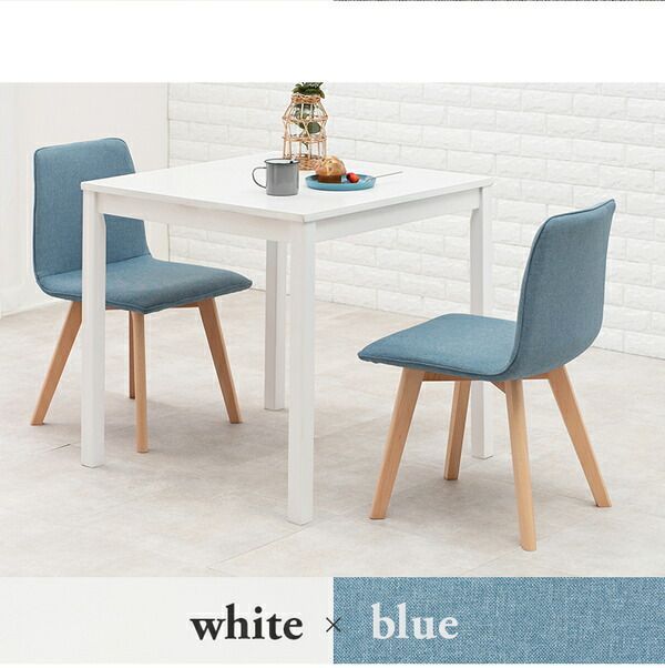 ダイニング 3点セット テーブル 75×75cm ホワイト×1 チェア グレー×2 木製 組立品 リビング キッチン リビング 代引不可 WWW_OLIVIERBERNSTEIN_COM