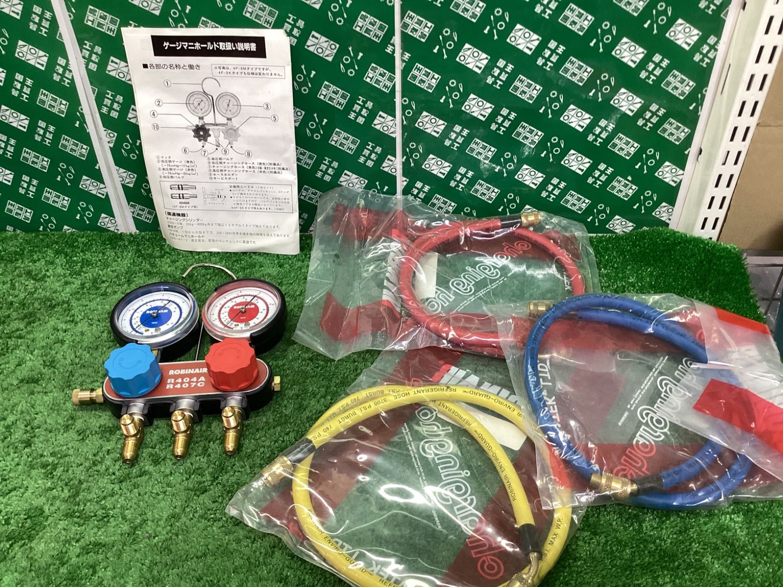 エスコ R404A R407C ゲージマニホールドキット EA101LE | ITBZA4S5M69W