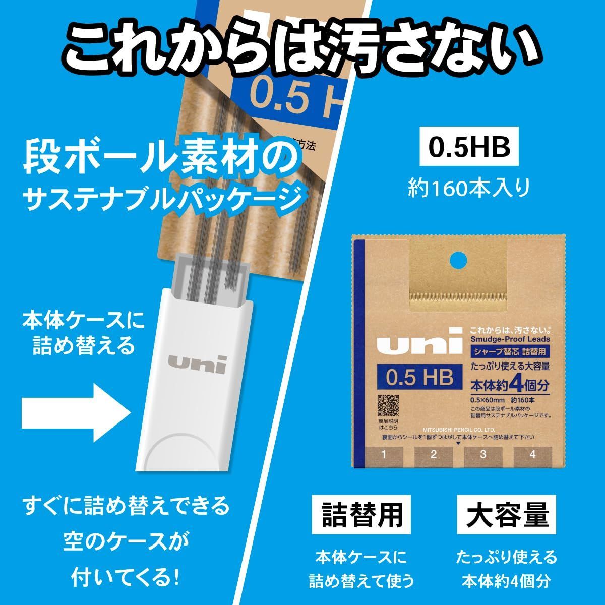 mm 空ケース付き